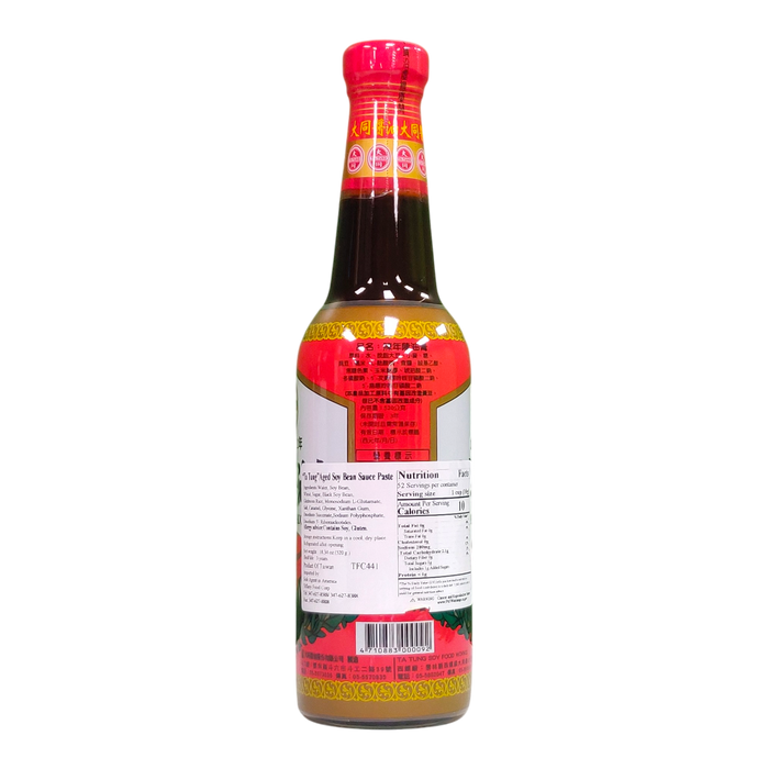 大同蔭油膏 - Ta-Tung Aged Soy Paste 520g