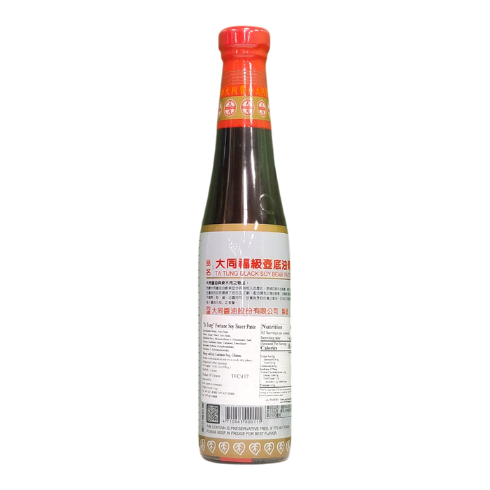 大同福級壺底油膏 - Ta-Tung Black Soy Paste