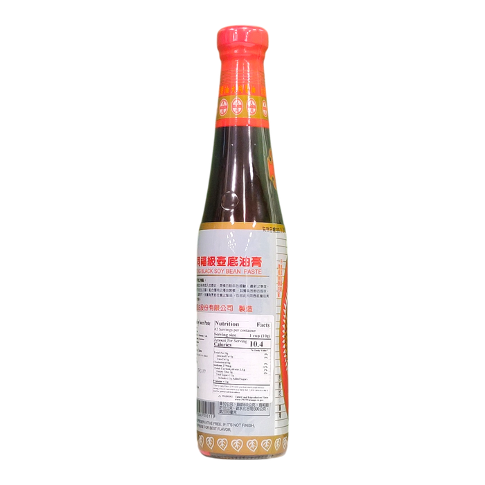 大同福級壺底油膏 - Ta-Tung Black Soy Paste