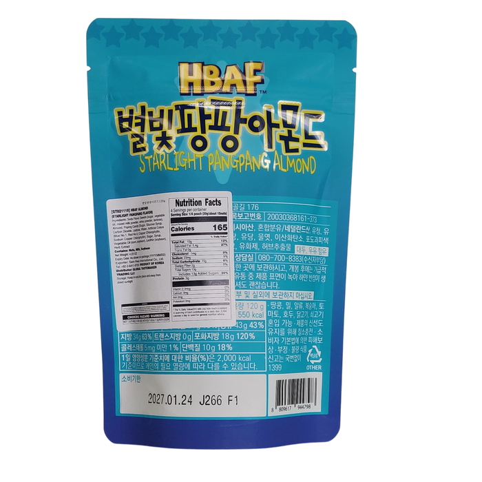 HBAF ALMOND (STARLIGHT PANGPANG) RF 120g