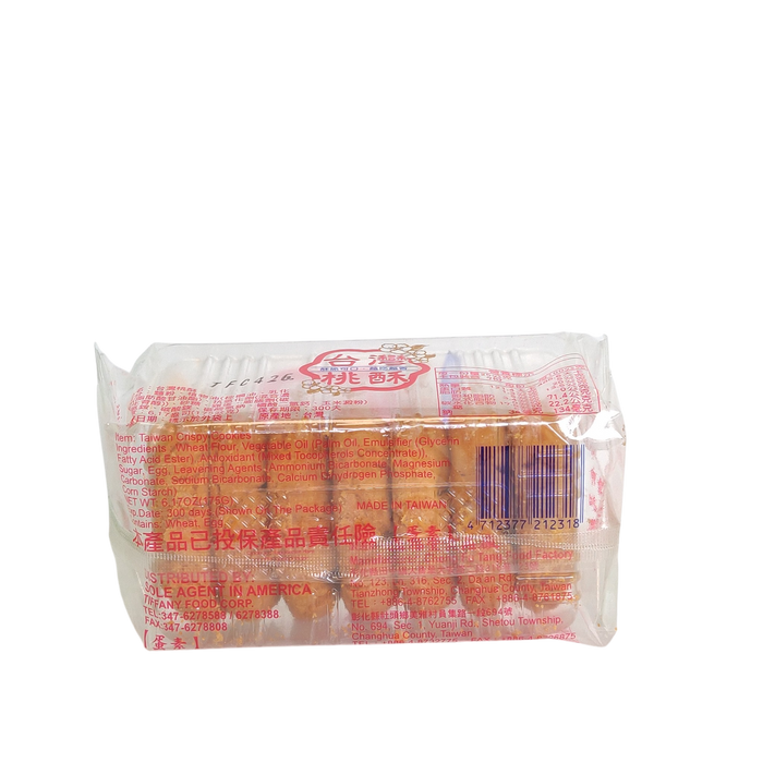 正福堂台灣桃酥 - Taiwan Peach Cookies