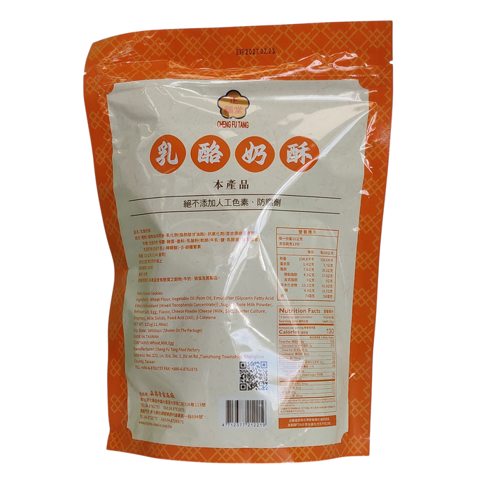 Cft Biscuit Cheese Flavor 13-ct