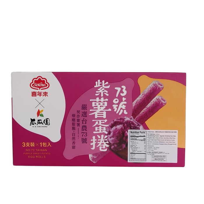 Serena Egg Roll - No.73 Taiwan Purple Sweet Potato 3Ct