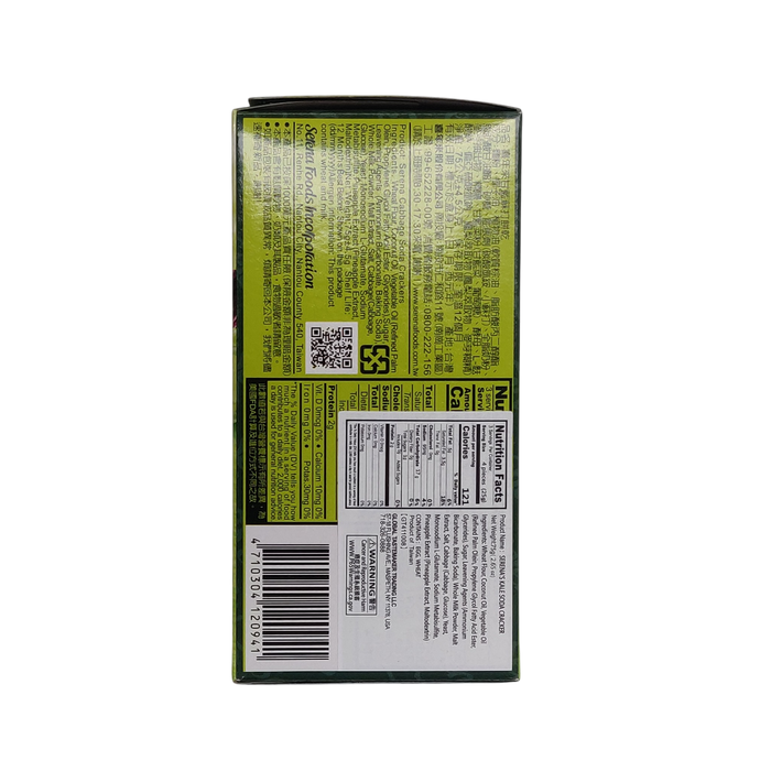 Serena'S Kale Soda Cracker 75G