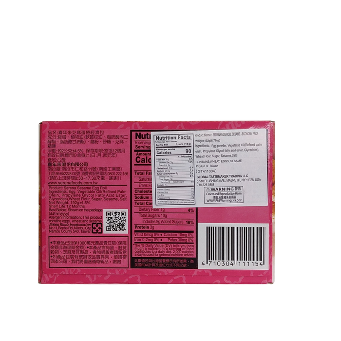Serena Egg Roll Sesame Flavor - Economy Pack 12Ct