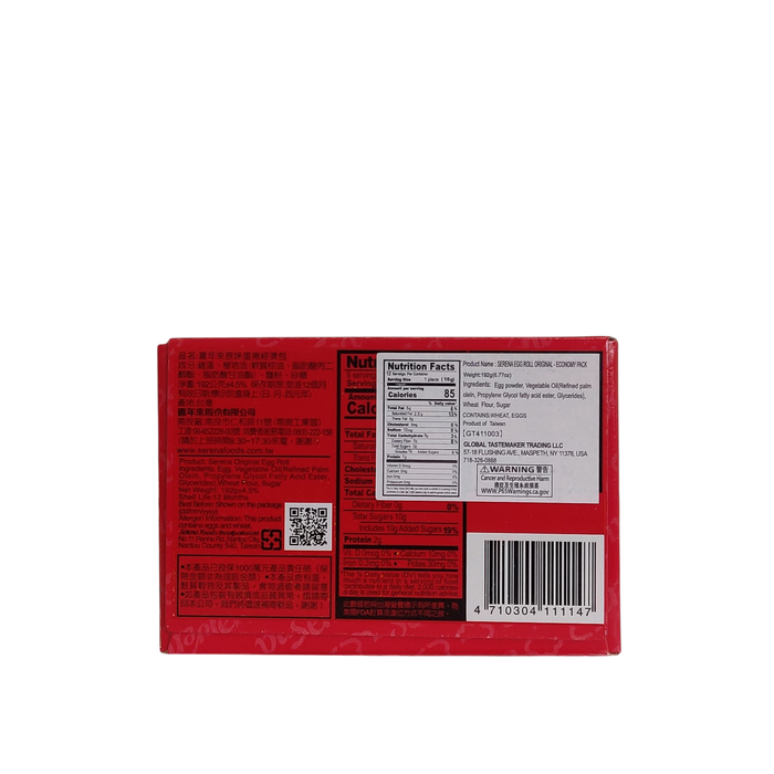 Serena Egg Roll Original Flavor - Economy Pack 12-ct