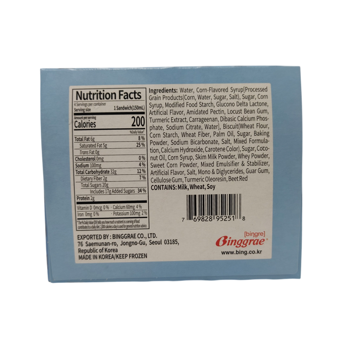 Binggrae Samanco Taiyaki Corn 4-ct
