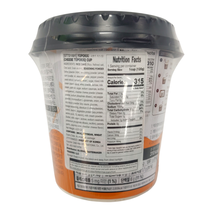 Yopokki Cheese Topokki 120G