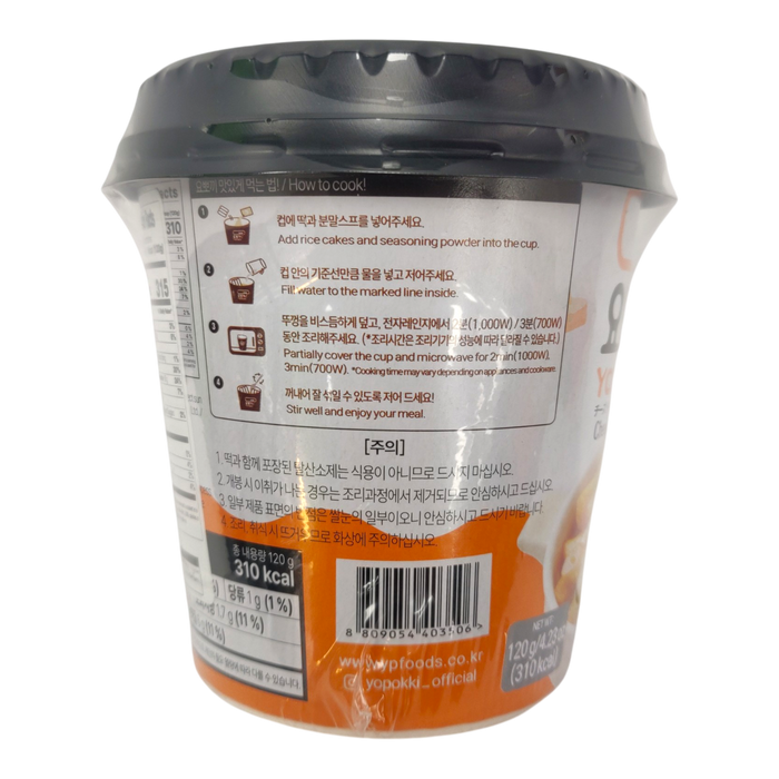 Yopokki Cheese Topokki 120G