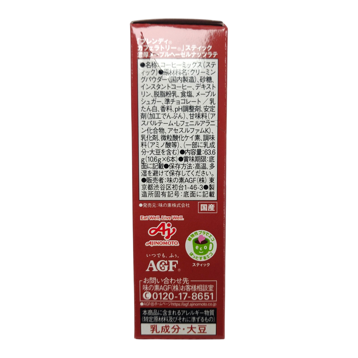 日本即溶咖啡 - Blendy Cafe Latory Caramel Flavor 6-ct