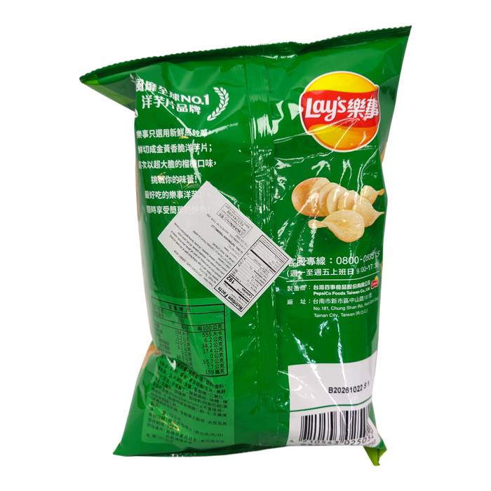 Lay'S Potato Chips-Durian Flavor 70G