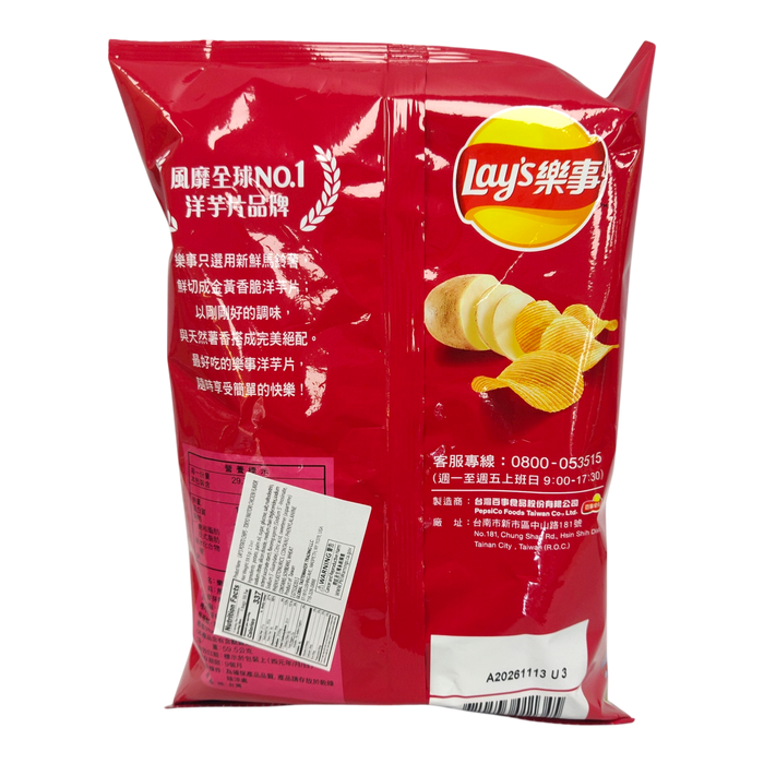 Lay'S Potato Chips-Tokyo Yakitori Chicken 59G