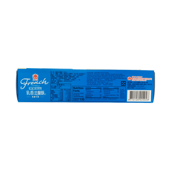 義美牛奶法蘭酥 - I MEI FRENCH COOKIES Milk FMLY 6-ct
