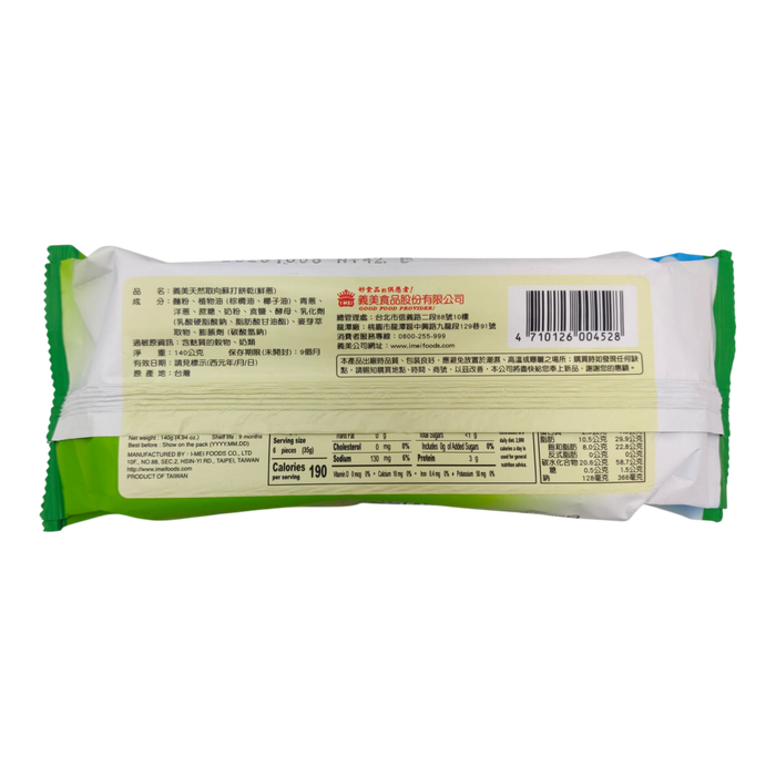 義美鮮蔥蘇打 - I MEI SODA CRACKER GREEN ONION 140g
