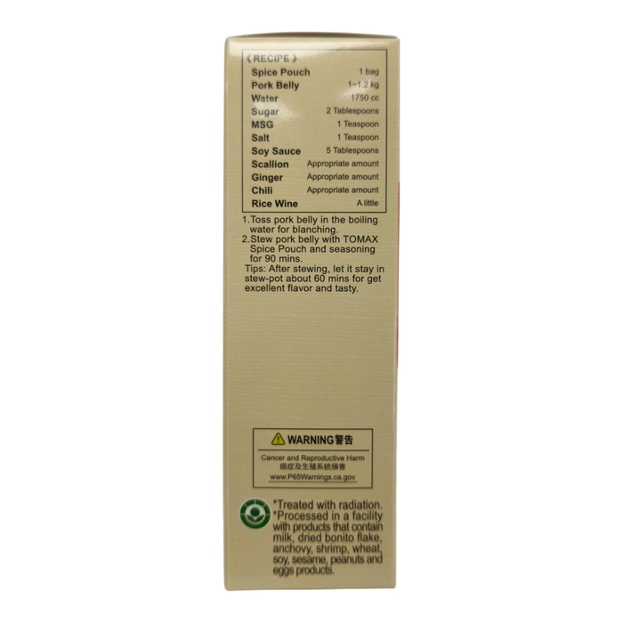 小磨坊豬肉滷包 - Tomax Pork Stew Spice Pouch 36g