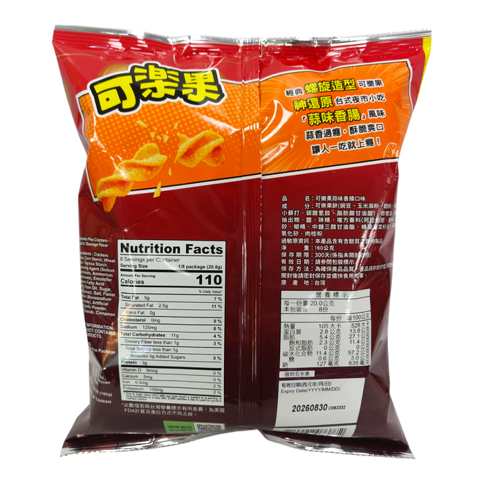 聯華可樂果蒜味香腸 - LH KOLOKOPEA CRACKER