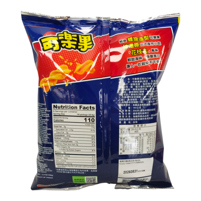 聯華可樂花枝丸 - LH KOLOKOPEA CRACKER