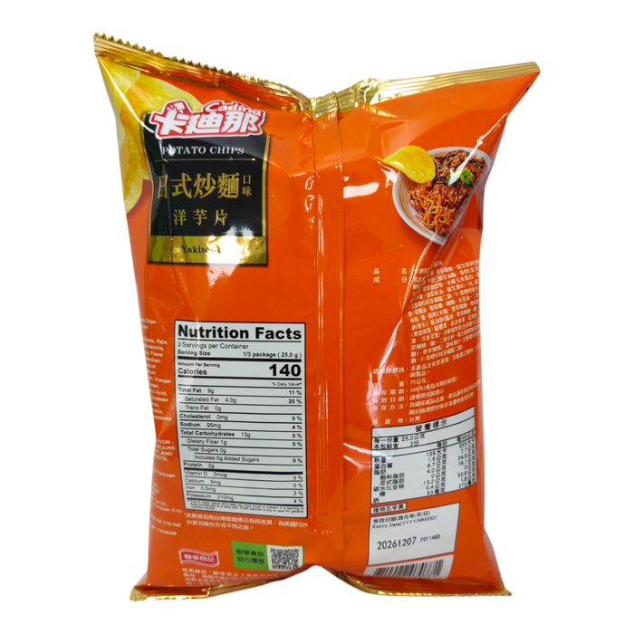 Cadina Potato Chips-Yakisoba Flavor 75G