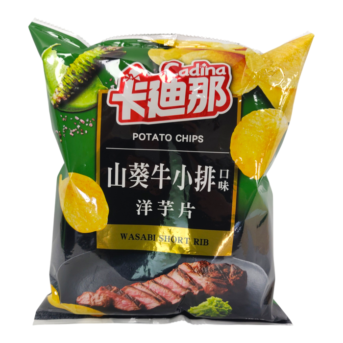 Cadina Potato Chips-Wasabi Beef Short Ribs 115G