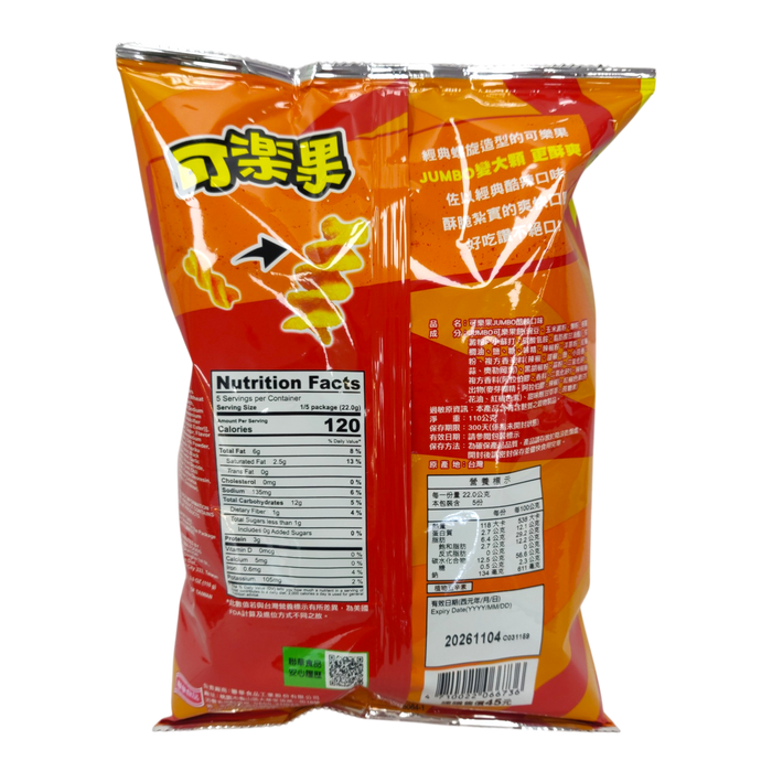 聯華可樂果 - JUMBO酷辣