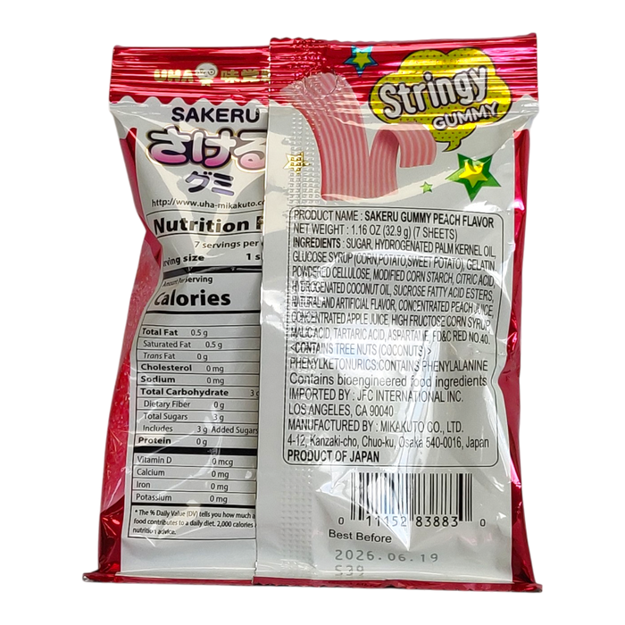 UHA SAKERU GUMMY WHT PEACH 7-ct