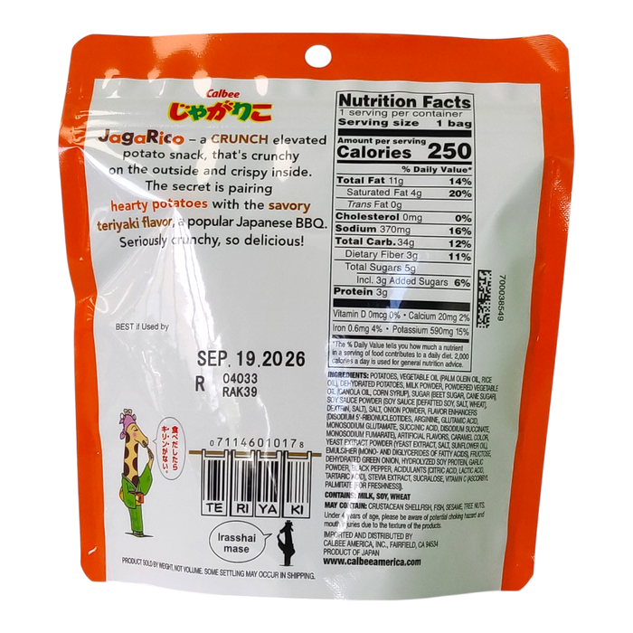 CALBEE JAGARICO TERIYAKI 12/1.83 OZ
