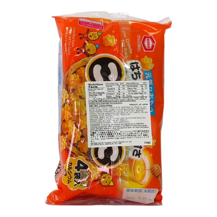 龜田花球 - KAMEDA RICE CRACKER KOTSUBUKKO 100g