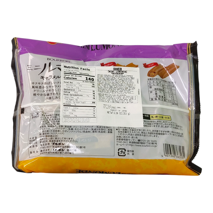 Bbn Mini Lumonde Caramel&Cocoa 32-ct