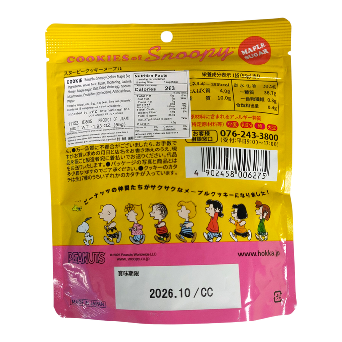 HOKKA SNOOPY CHOCO CHIP COOKIE 20/1.93 Z