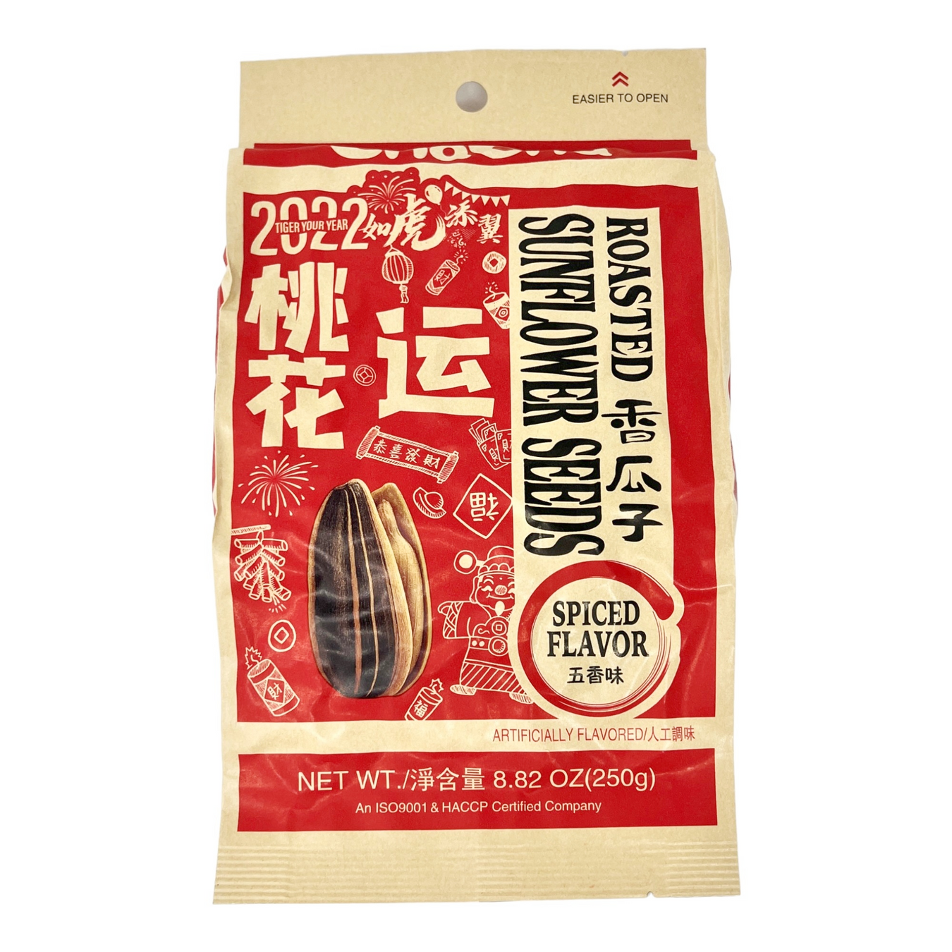 Deal - Mix & Match 混搭購