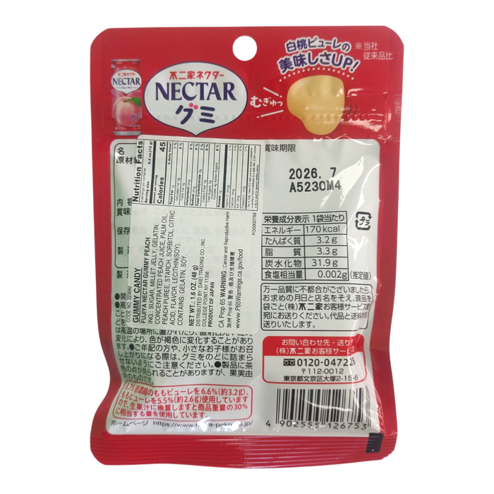 Fujiya Nectar Gummy Peach 48g