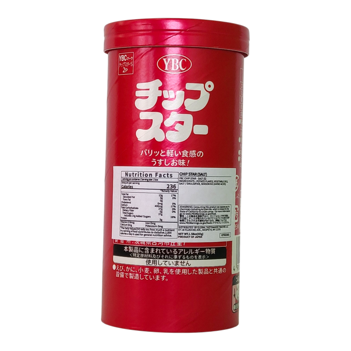 YBC POTATO CHIP STAR LIGHTLY SALTED (S) 70g