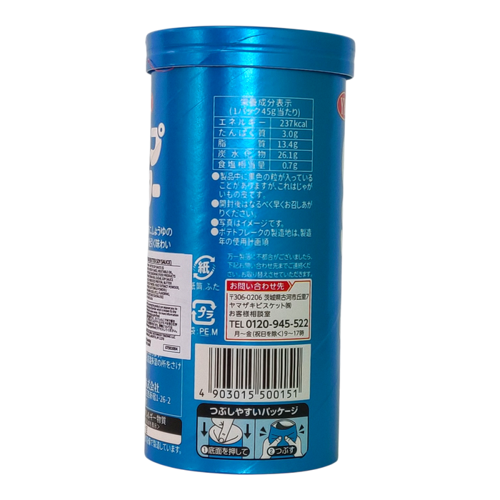 Ybc Potato Chip Star Butter Soy Sauce Flavor (S) 70G