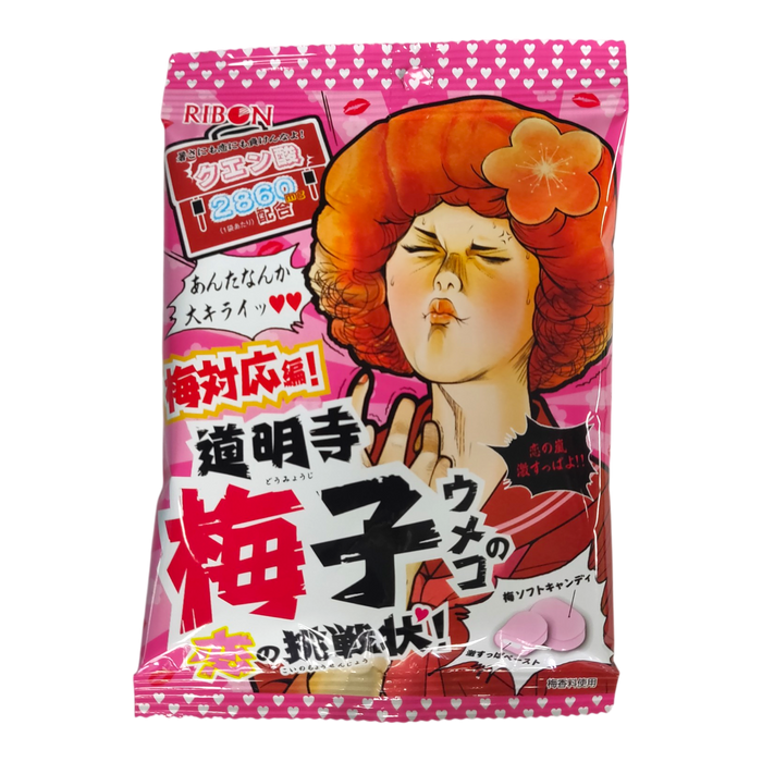 Ribon Candy - Sour Plum Flavor