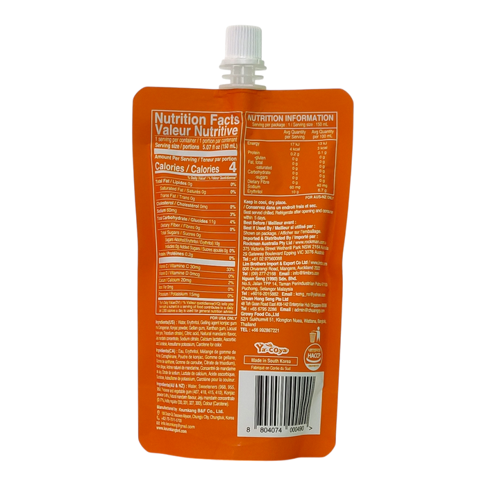 Jelly B Konjac Jelly Drink (Mandarin) 150ml