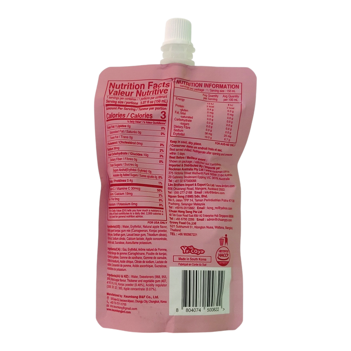 Jelly B Konjac Jelly Drink (Apple) 150ml