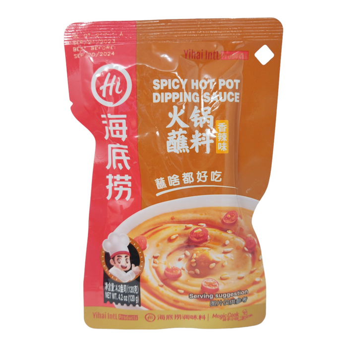 海底撈沾醬麻辣 - Lao Pai Dipping Sauce Spicy for Hot Pot 120g