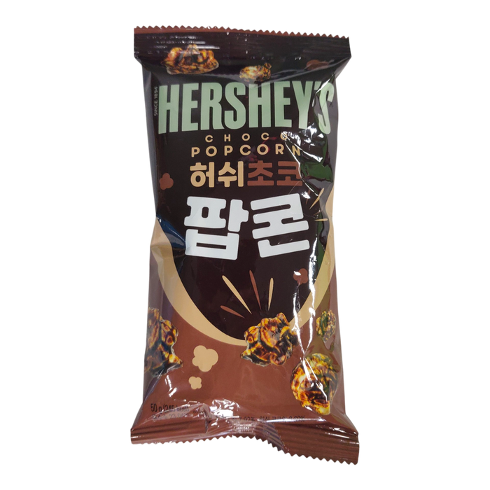 HERSHEY'S CHOCO POPCORN 50g