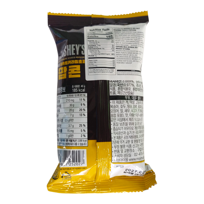 HERSHEY'S SEASALT CARAMEL CHOCO POPCORN 40g