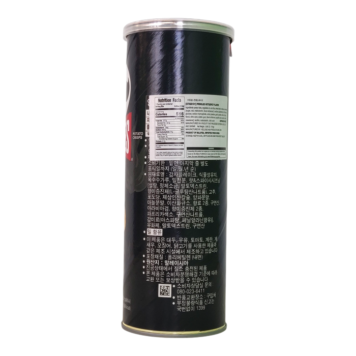 PRINGLES HOT&SPICY FLAVOR 110g