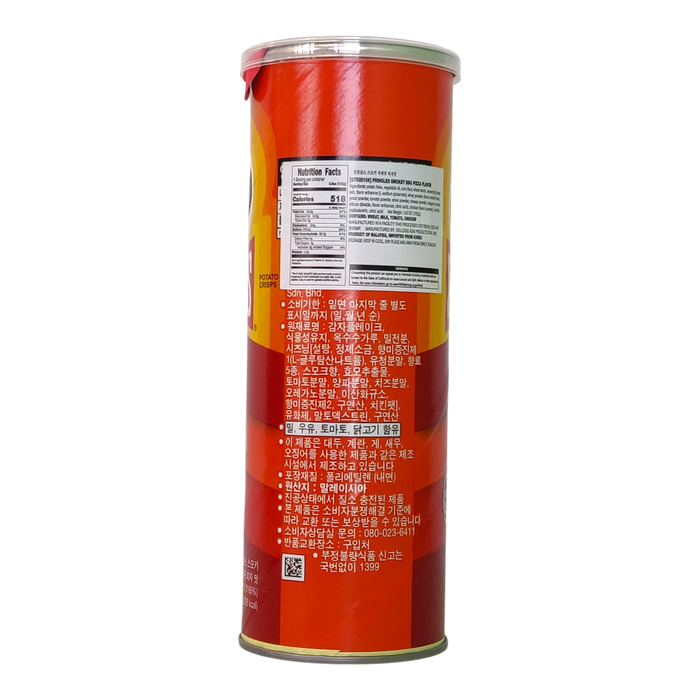 Pringles Smokey Bbq Pizza Flavor 102G