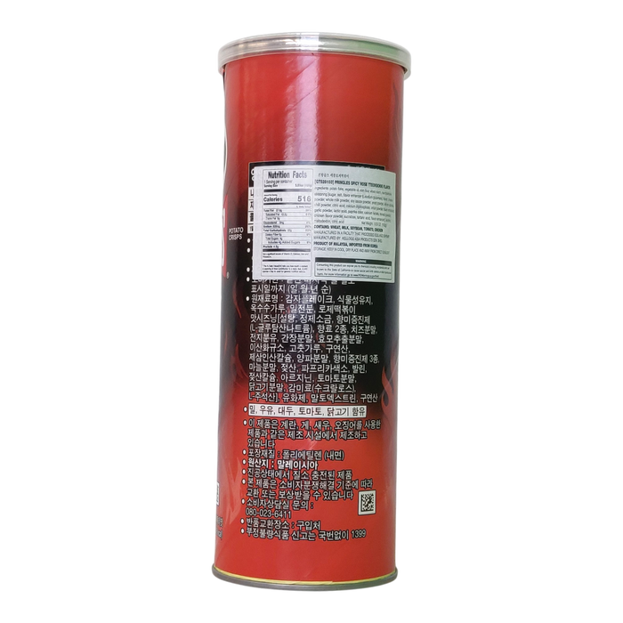 PRINGLES SPICY ROSE TTEOKBOKKI FLAVOR 100g