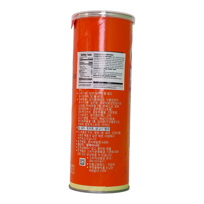 Pringles Sweet&Spicy Korean Chicken Flavor 100G