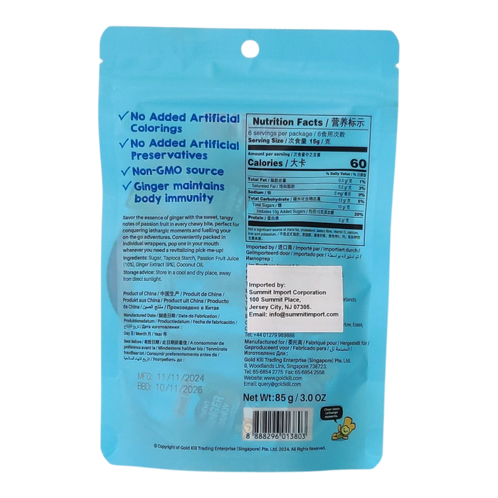 薑糖 - Passion Fruit Flavor Ginger Candy 85g