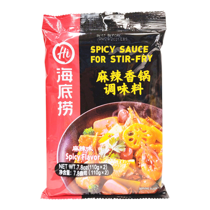 海底撈鍋底(麻辣香鍋) - Lao Pai Stir Fry Sauce Spicy 220g