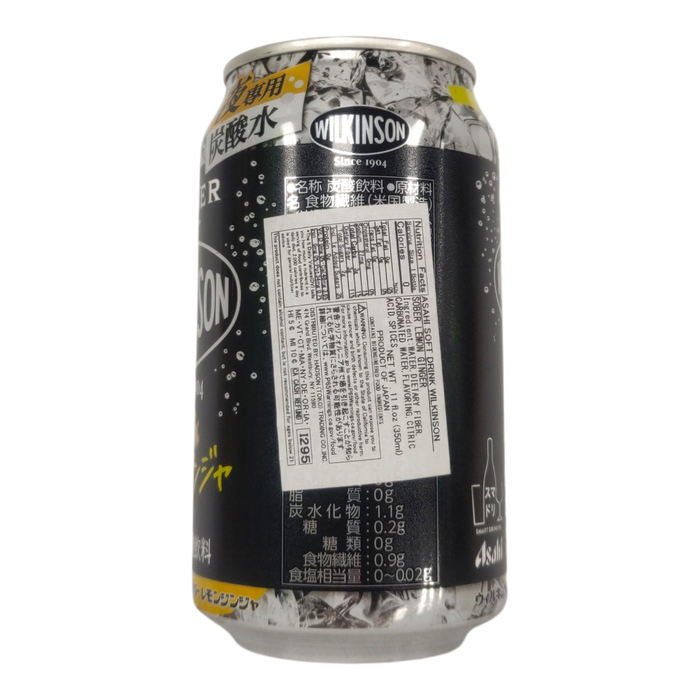 朝日WILKINSON無酒精檸檬薑氣泡飲 - ASAHI WILKINSON SOBER LEMON GINGER 350ML