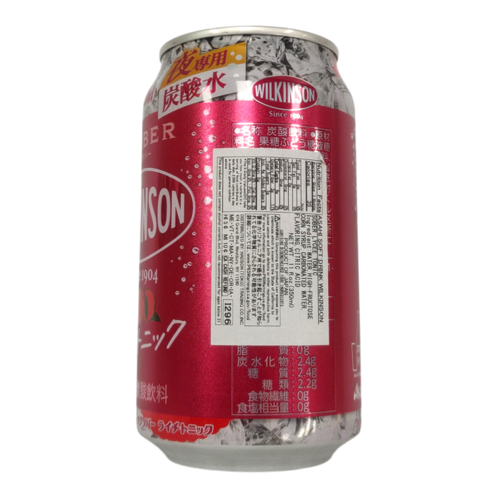 朝日WILKINSON無酒精荔枝通寧氣泡 - ASAHI WILKINSON SOBER LYCHEE TONIC 350ML