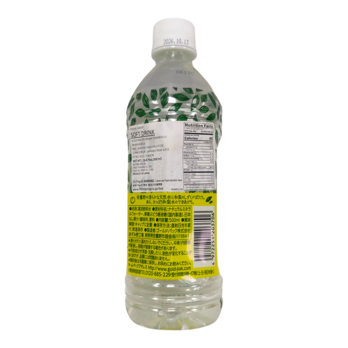 Gold Pak Flavored Water Pear 500Ml