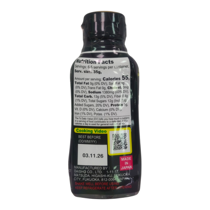 DAISHO YAKIICHI YAKINIKU SAUCE BLACK PEPPER SAUCE 2/10/8.46 OZ