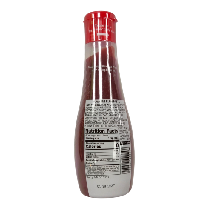 日本好侍綀梅醬 - House Food Neriume W/ Shiso Plum Paste